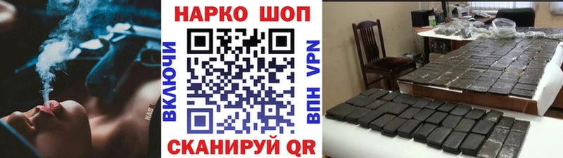 Магазин наркотиков Нарьян-Мар Бошки Шишки  Alpha-PVP  Гашиш  АМФ  Кокаин  Мефедрон 