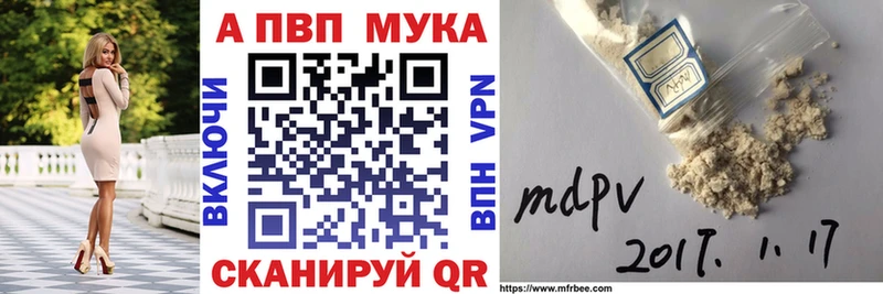 A PVP СК КРИС  где продают наркотики  mega как войти  Нарьян-Мар 