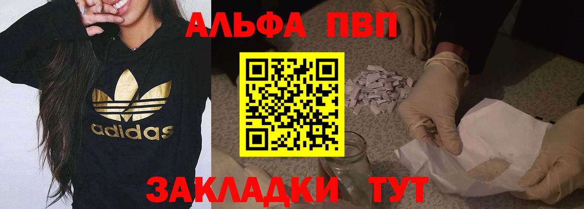КОКАИН  ГАШ  Ляпка  Альфа ПВП  МДМА  Нарьян-Мар  ЛЁД  Codein  Вход с VPN  Меф  Марихуана 