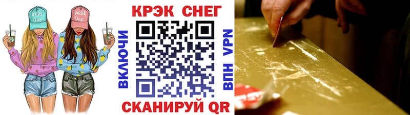 mega как зайти  Нарьян-Мар  Кокаин Fish Scale  наркотики 