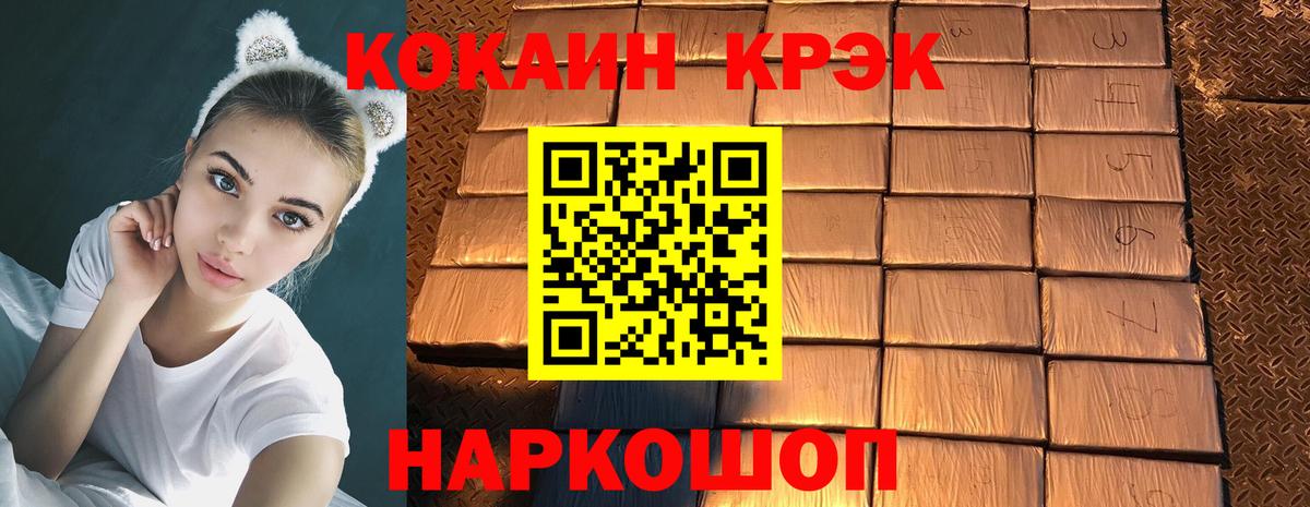 Cocaine  КОКАИН 98%  Вход с VPN  цены   Нарьян-Мар  КОКАИН Fish Scale 