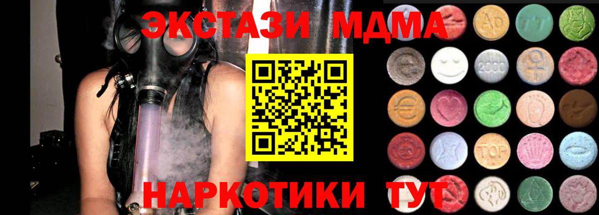 сайты даркнета наркотические препараты  Вход с VPN  ЭКСТАЗИ MDMA  Нарьян-Мар  ЭКСТАЗИ DUBAI 