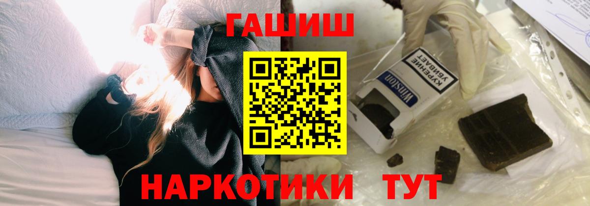 ГАШИШ VHQ Нарьян-Мар