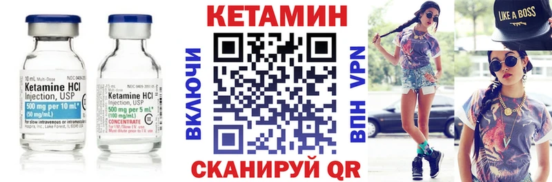 hydra как войти  Нарьян-Мар  КЕТАМИН VHQ  купить  цена 