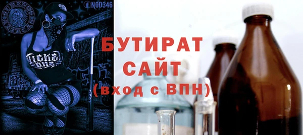 мет Новодвинск