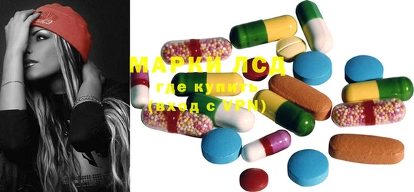 ECSTASY Новозыбков