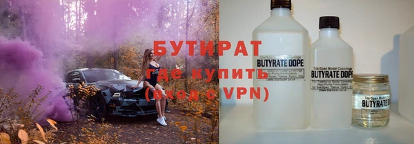 спайс Ветлуга