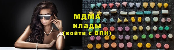 мет Новодвинск
