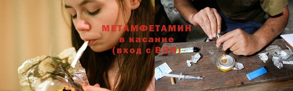 гашик Нефтекумск