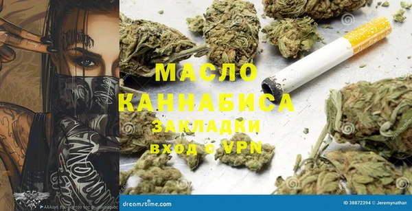 мет Новодвинск