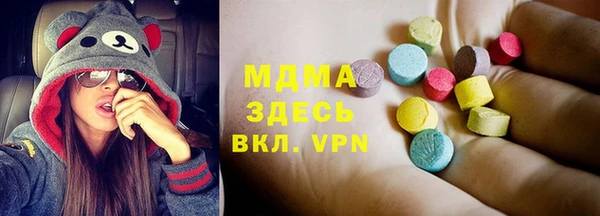 ECSTASY Новозыбков