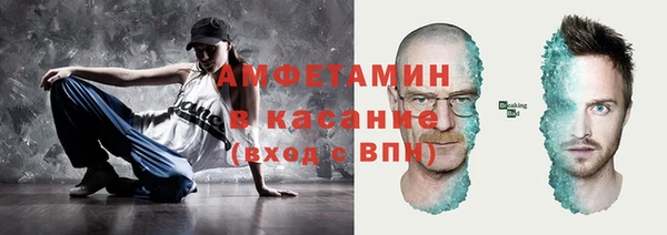 синтетический гашиш Вязники