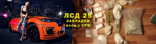 ECSTASY Новозыбков