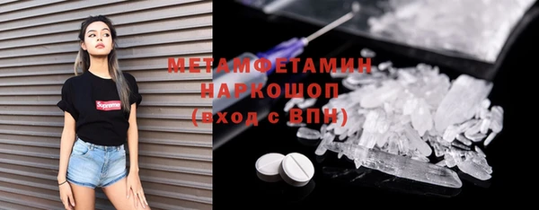 ALPHA-PVP Новокубанск