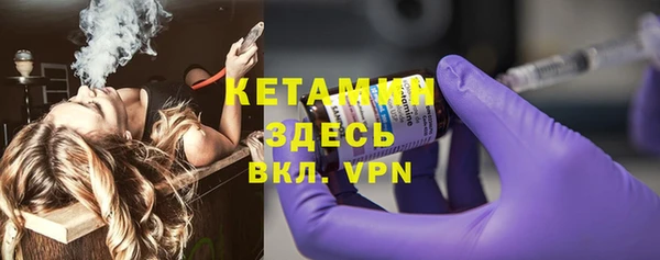 мет Новодвинск