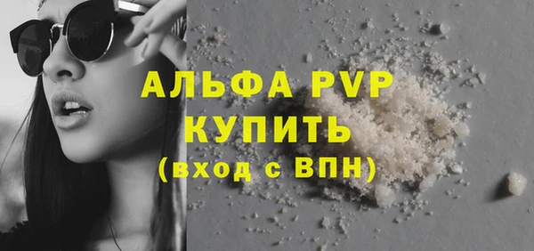 синтетический гашиш Дмитров