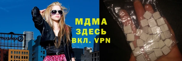 МДМА Вяземский