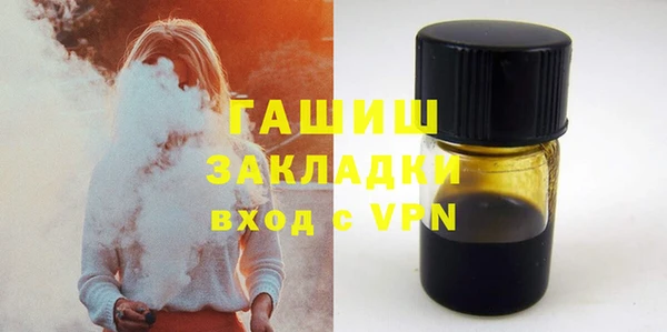 ECSTASY Новозыбков