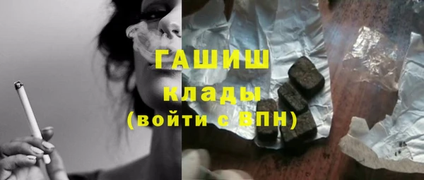 сатива Нязепетровск