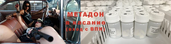 мет Новодвинск