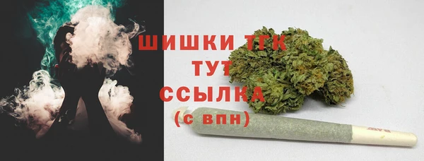 ALPHA-PVP Новокубанск