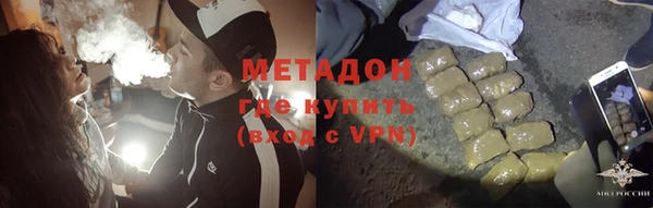 ALPHA-PVP Новокубанск