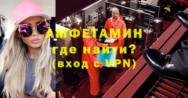 ECSTASY Новозыбков
