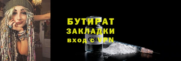 мет Новодвинск