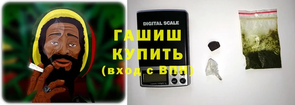 мефедрон мука Весьегонск