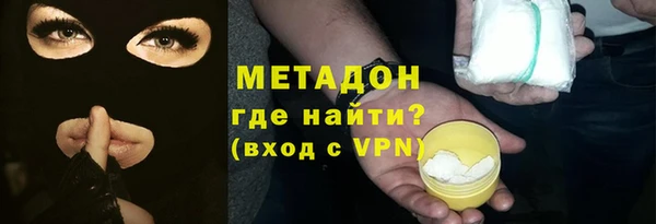ECSTASY Новозыбков