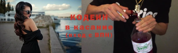 ECSTASY Новозыбков