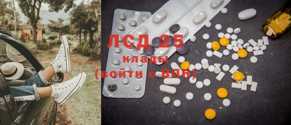 ALPHA-PVP Новокубанск