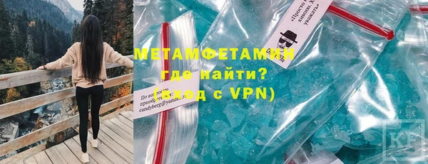 ALPHA-PVP Новокубанск
