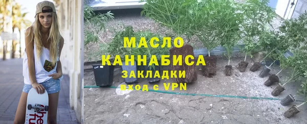 мет Новодвинск