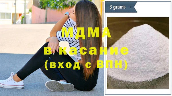 мет Новодвинск