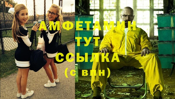 ECSTASY Новозыбков