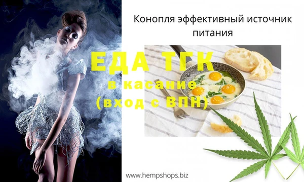 гашик Нефтекумск