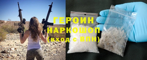 ALPHA-PVP Новокубанск