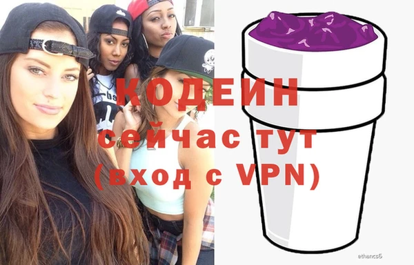 мяу мяу кристалл Видное