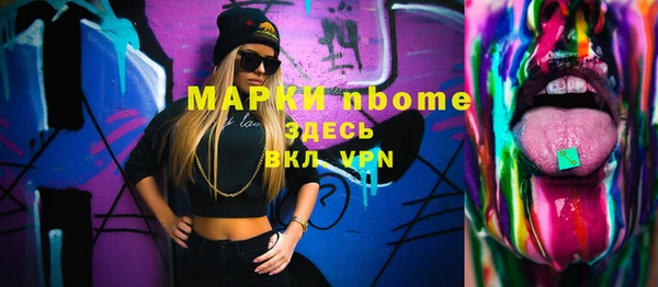 альфа пвп Нефтегорск