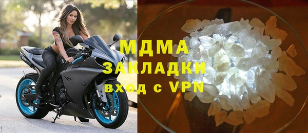 ECSTASY Новозыбков