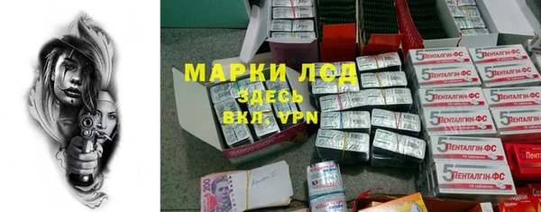 мет Новодвинск