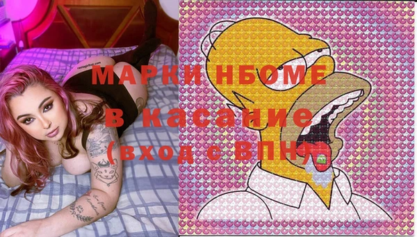 наркотики Вязьма