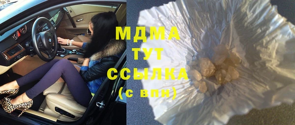 ALPHA-PVP Новокубанск