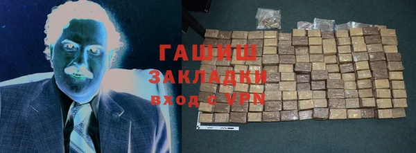 ALPHA-PVP Новокубанск