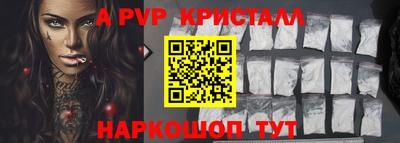 бутик Заводоуковск