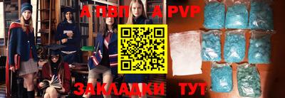соль ск Абакан