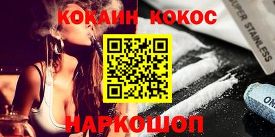 шишки Жуковский