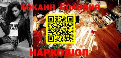 бутик Заводоуковск