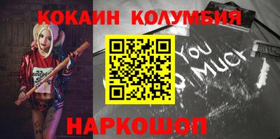 бутик Заводоуковск